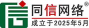 台江区信援道路救援补胎换胎