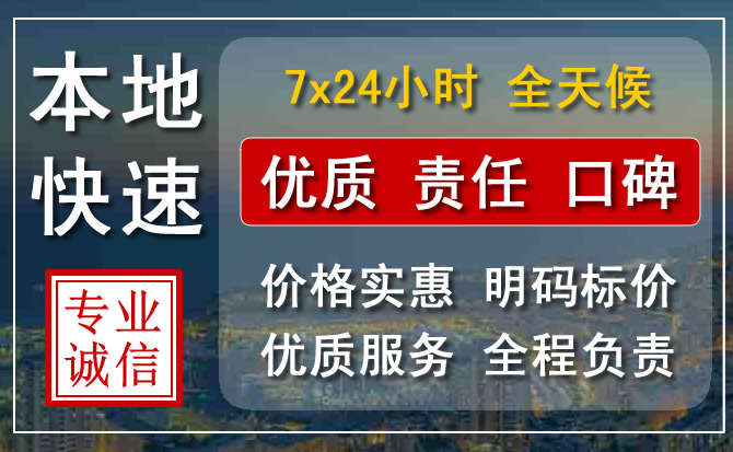 台江区附近流动补胎电话.jpg