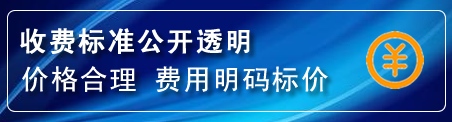 台江区换轮胎电话